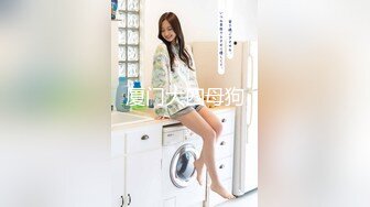 【私_密群第27季】高端私密群内部福利27基本都露脸美1557P 221V，外语学院校花，厦门小白领偷情，精彩不断 (2)