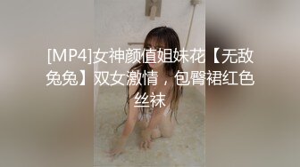 《云盘被黑?高质泄密》露脸才是王道！极品身材白富美空姐女神与富二代男友露脸自拍各种体位啪啪流出在穴里打钻干