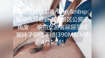 后入完美身材人妻