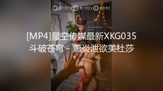 最新破解热门精舞门系列，数位环肥燕瘦女模露逼露奶情趣装劲曲搔首弄姿摇摆挑逗，4K横屏全景视觉效果一流