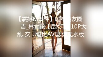 [MP4/238MB]蜜桃传媒PMC121色欲熏心无套强上亲妹泄欲-林思妤