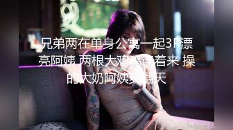 [MP4]【极品性爱制服诱惑】推特大神TL 00后洛丽塔女友最新千元露脸定制②无套爆操纯正萝莉型居家女友