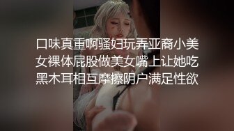 [MP4]STP23898 这女太骚了加钟操 舔屌吸吮一脸淫荡 超近拍摄撞击 猛操大屁股操的抖动 VIP2209