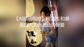 《贵在真实反差淫妻》露脸才是王道！顶级绿帽刷锅狠人，广东大奶美骚妻【雅雅】私拍第二季，商场户外露出3P全程露脸 (16)