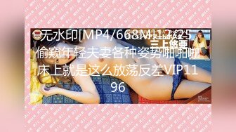 《极品CP☀️魔手☛外购》美女如云热闹商场全景4K镜头偸拍女厕各种大屁股小姐姐方便~好多气质小姐姐撅着大腚嘘嘘好养眼 (2)