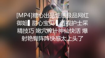 潮喷淫娃御姐〖小水水〗✿傲娇女神被操到高潮失禁，玲珑身段前凸后翘极品身材满足一切幻想，超诱人小嫩穴直接顶到底