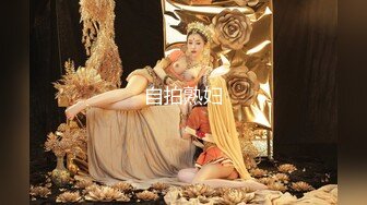 【最新流出❤️宅男爱】最新极品网红美女大尺度性爱甄选 啪啪 美乳 丰臀 内射 完美露脸 国内网红篇 高清720P版