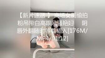 [MP4/ 1.01G]&nbsp;&nbsp;168CM丰乳肥臀美女&nbsp;&nbsp;花臂身上满是纹身&nbsp;&nbsp;翘起肥臀等待被操&nbsp;&nbsp;被操的全身瘫软 横版