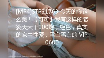 巨乳老婆的第一次3p 这也太骚了 手口骚逼全用上了