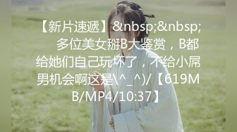 [MP4/123M]7/14最新 小县城路边公厕全景偷拍白裤子大长腿美女已经发黑的鲍鱼VIP1196