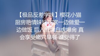 [MP4/ 1.11G] 挂羊头卖猪肉的SPA养生馆内，今天小哥迎来近期最极品的美少妇，身材苗条纤瘦白皙