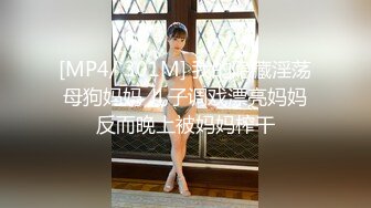 [MP4]扣扣传媒 QQCM-20 白嫩长腿继母的秘密 ▌林洋▌偷窥淫荡后妈自慰