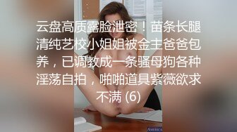 新人学生！奶子超漂亮【宝贝想要】扣穴自慰~爽翻！挺清纯的小姑娘，看了让人心动 (2)