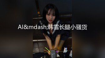 假鸡巴插出白桨----合租老乡的老婆