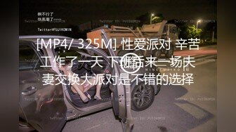 ⭐抖音闪现 颜值主播各显神通 擦边 闪现走光 最新一周合集2024年4月21日-4月28日【1306V】 (143)