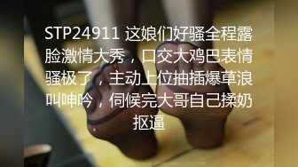 【新片速遞】 白虎少妇高速上尿急❤️只能用刚喝完的矿泉水瓶子接尿[137M/MP4/01:02]