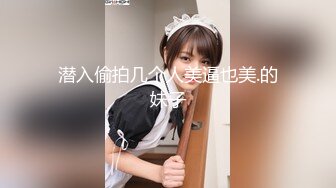 [MP4/622MB]麻豆傳媒 MD-0222越裔女大生AV初登場-米亞