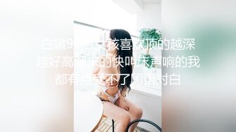 【自整理】阿嘿颜小母狗的胸前有一对大白兔，啪啪啪的时候还会蹦蹦跳跳的真可爱！【373V】 (211)