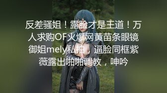 写字楼女厕白色系制服高跟微胖白领 杂乱的阴毛被骚穴冲得四处飘