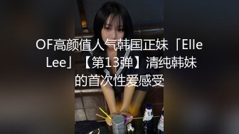 韩国pandor_a调教大神和他的性奴们~调教合集~SM调教~抠喷~双飞啪啪 (201)