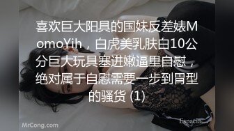 最新微博推特网红白虎嫩妹【樱花味少女仙m】可爱清纯洛丽塔裸腿水晶屌自慰幻想被爸爸干对白淫荡2