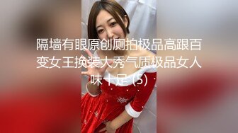 [MP4/ 578M] 妈妈的巨乳闺蜜 长相狐媚的风韵美妇 丰乳肥臀淫荡肉欲身材 两颗肥硕大白奶子一直晃太诱人了