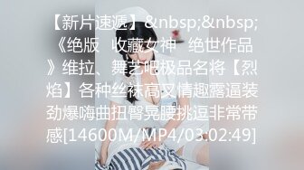 【极品❤️二次元】小熊奈奈✨ 萝莉新人Cos凝光足穴侍奉 大长白皙美腿 诱人鲜嫩裂缝美穴 爆肏白虎