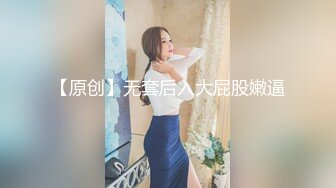 【新片速遞】刚播不久新人姐妹花双飞头套男 ，连体吊带网袜 ，两个翘起屁股等待被操 ，上位骑乘轮流操 ，呻吟浪叫极度淫骚[782MB/MP4/01:08:10]