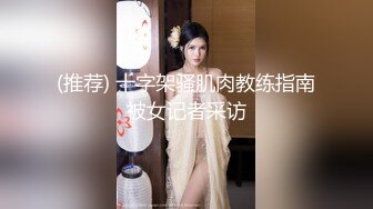 【新片速遞】&nbsp;&nbsp;小骚货孩子睡觉了一个人在床上偷偷的掰穴自慰起来，特写蝴蝶逼[109M/MP4/13:36]