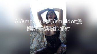 干劲利速装嫩马尾辫轻熟女，大奶子隔着裤子磨蹭，镜头前深喉69掰穴，大屁股打桩猛操操的受不了