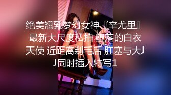 钢管美女帮忙玩扣穴淫水都喷出来了