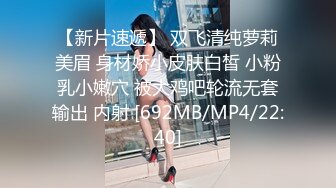 [MP4/ 410M]&nbsp;&nbsp;顶级网红女神来袭 ！浴缸里自慰，跳蛋疯狂塞穴，掰开粉穴直接尿尿，无毛小骚逼洞洞多玩大了