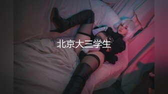 ❤️推特美腿美乳女神【软软姐】最新万元定制，炸裂黑丝制服骚秘书销魂啪啪，无套大力输出漂亮粉穴，淫叫高潮