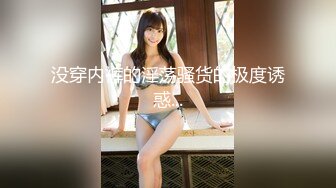 [MP4/ 934M] 探花陈先生，深夜上门偷拍楼凤，极品大胸配上翘臀，含男根骚话连篇，后入乳浪翻滚