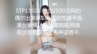 酒店约操外围小姐姐，身材超棒御姐，C罩杯大白美乳