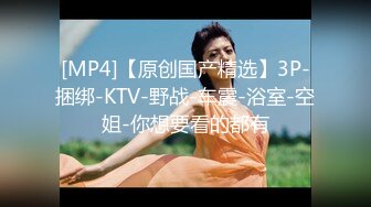 [MP4]KTV勾搭漂亮小姐姐 外出酒店开房啪啪 极品大胸 温柔风骚小荡妇