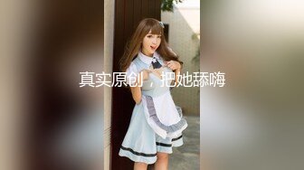 【源码录制】七彩主播【11644871_巭孬】5月29号-6月15号直播录播✨极品身材御姐双人大秀✨展示身材模拟啪啪✨【18V】 (9)