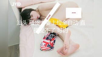 ★☆稀缺资源☆★新流出安防精品高清偷拍学生情侣不知啥原因没插入只让舔个逼解解渴