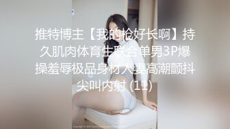 【新片速遞】&nbsp;&nbsp;长发模特身材的美少妇直播做爱，情趣内衣无套打桩多角度特写细节蝴蝶逼[1.28G/MP4/01:53:06]