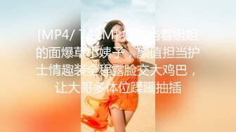 ❤️纯欲小学妹❤️反差清纯少女〖优咪〗萝莉塔少女自慰、连续高潮调教、母狗羞辱、淫语、拘束玩弄 小小年纪就这么淫荡[660M/MP4/09:56]