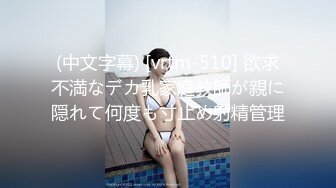 《云盘泄密》菲律宾华裔富商的女儿和男友啪啪被曝光