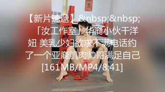 [MP4/1.07G]安防精品 皮肤好白的女朋友 男友欲火焚身操了好多次