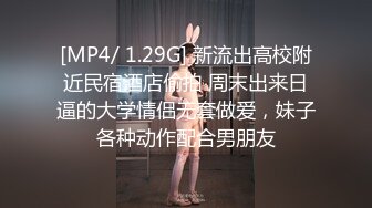 [MP4]【超美高端❤️罕见露脸露点】极品CosPlay爆机少女【喵小吉】超绝《极品天道》