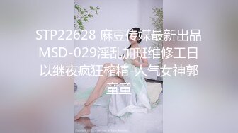 纹身哥暗藏摄像头偷拍和长发小美女啪啪先打一炮洗个澡❤️换上黑丝再干一炮[MP4/1120MB]