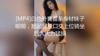 18岁无毛小姐姐紧嫩小粉穴，对白精彩