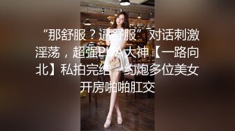 单位女厕黑白点裙子的美女✿呲尿小河流水潺潺✿屁眼无痔疮