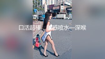 “你比我老公大多了，爽死了”肥臀少妇微露脸约炮，女仆黑丝被爆操