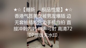 [MP4/688MB]大神强上女房东后续7-带母狗房东泡温泉无视路人内射