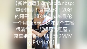 良家小姐姐和男友做爱 妹子下面比较敏感 黑丝美腿 真实叫床[MP4/734MB]