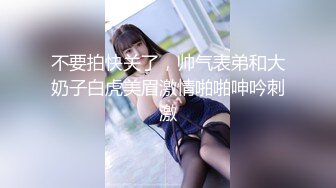 双飞小少妇蹲下卖力口交深喉，黑丝长腿女b上位啪啪，拍摄角度好